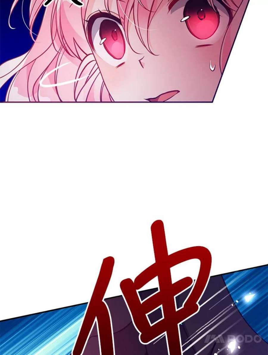 恶棍的宝贝妹妹47.一场交易