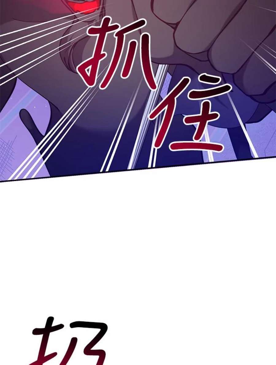 恶棍的宝贝妹妹47.一场交易
