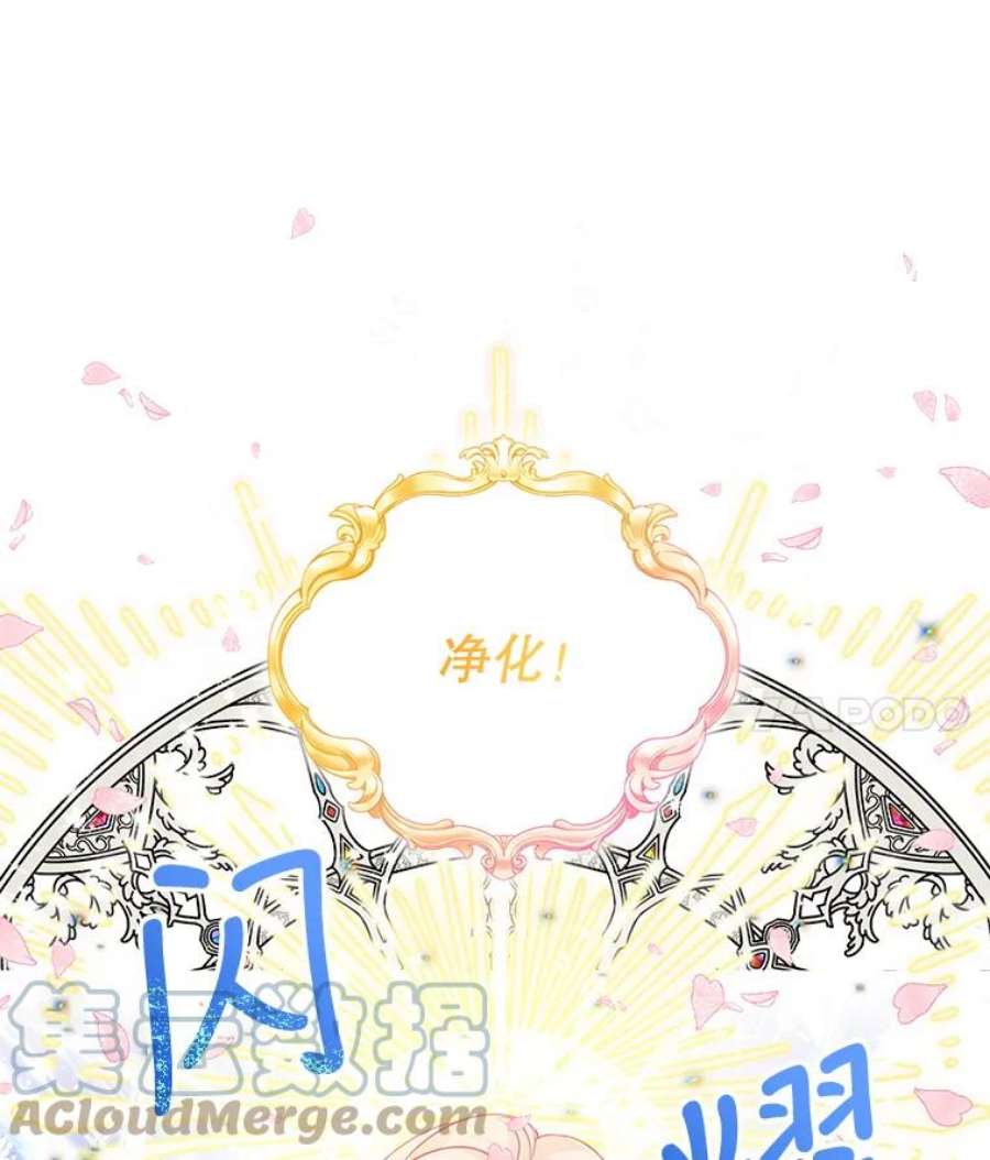 恶棍的宝贝妹妹47.一场交易