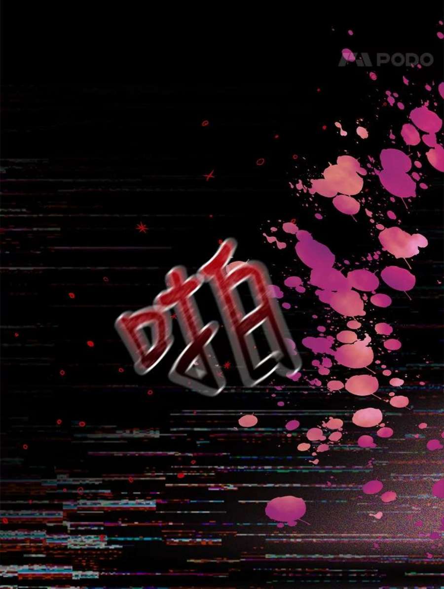 恶棍的宝贝妹妹47.一场交易