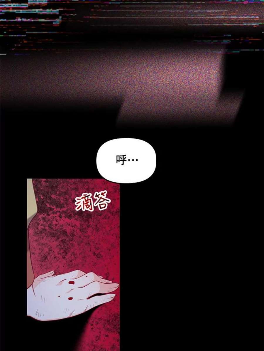恶棍的宝贝妹妹47.一场交易
