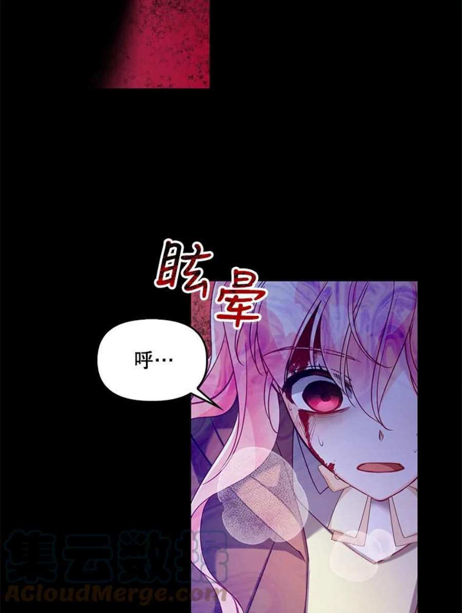 恶棍的宝贝妹妹47.一场交易
