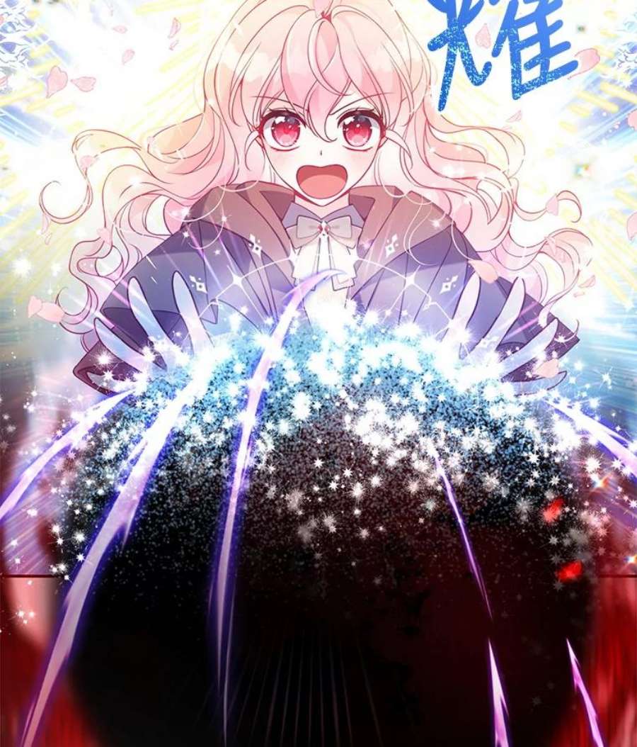 恶棍的宝贝妹妹47.一场交易