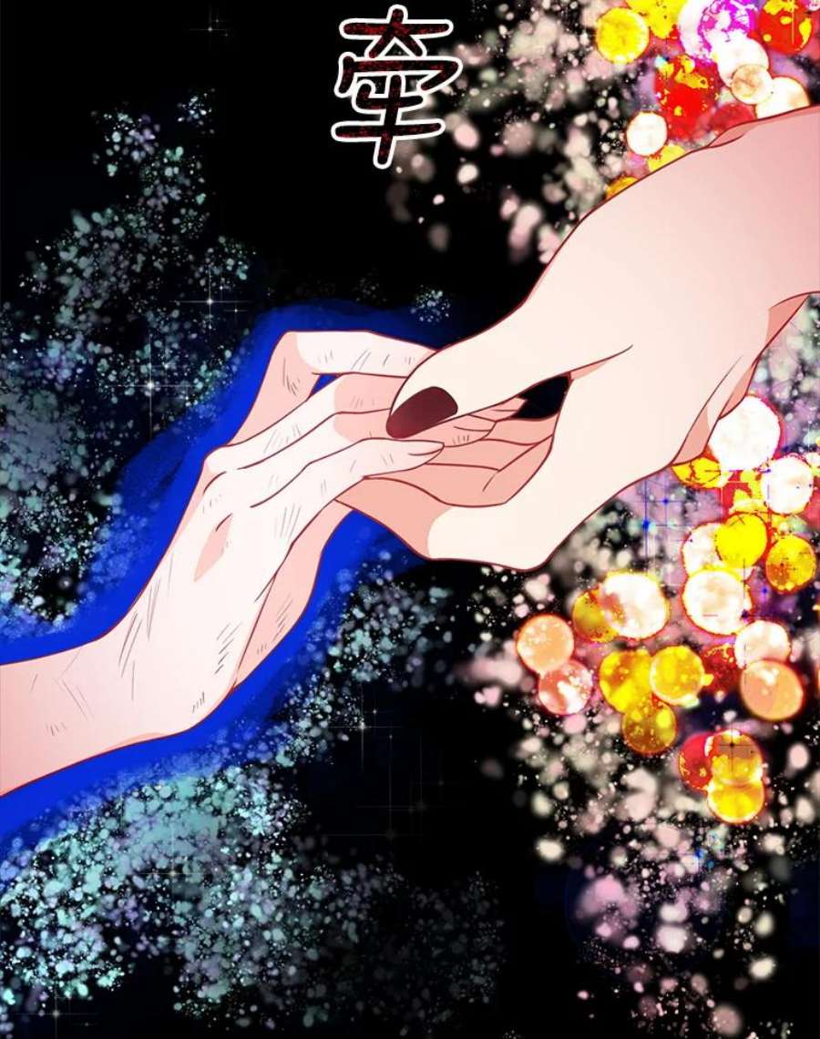 恶棍的宝贝妹妹47.一场交易