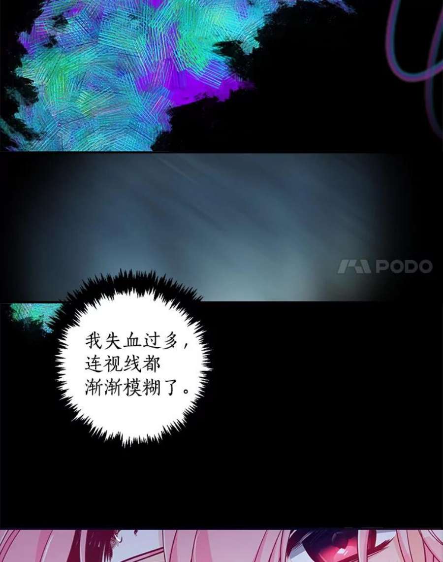 恶棍的宝贝妹妹47.一场交易