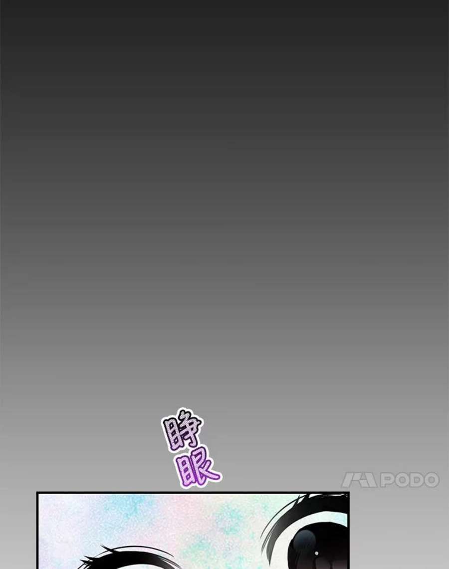 恶棍的宝贝妹妹47.一场交易