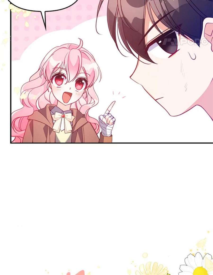 恶棍的宝贝妹妹47.一场交易