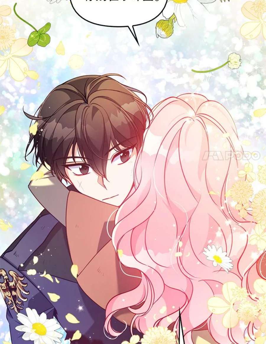 恶棍的宝贝妹妹47.一场交易