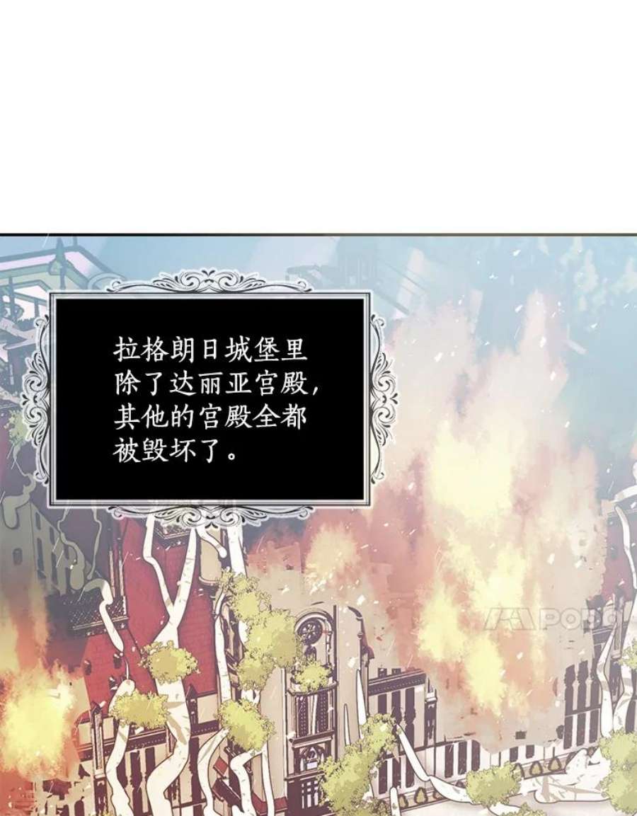 恶棍的宝贝妹妹47.一场交易
