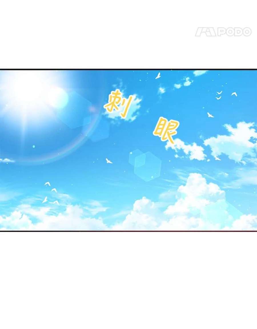 恶棍的宝贝妹妹47.一场交易