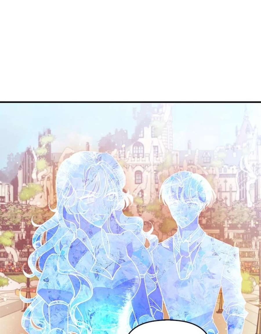 恶棍的宝贝妹妹47.一场交易