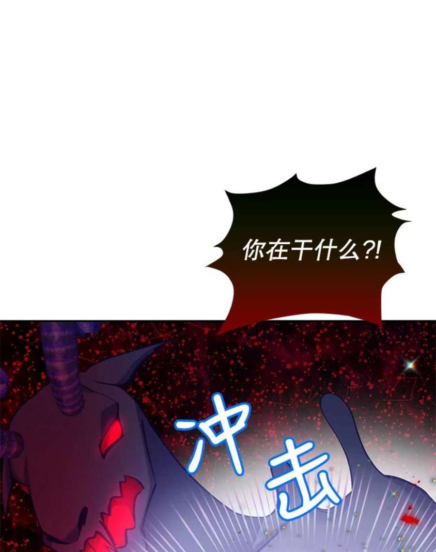 恶棍的宝贝妹妹47.一场交易
