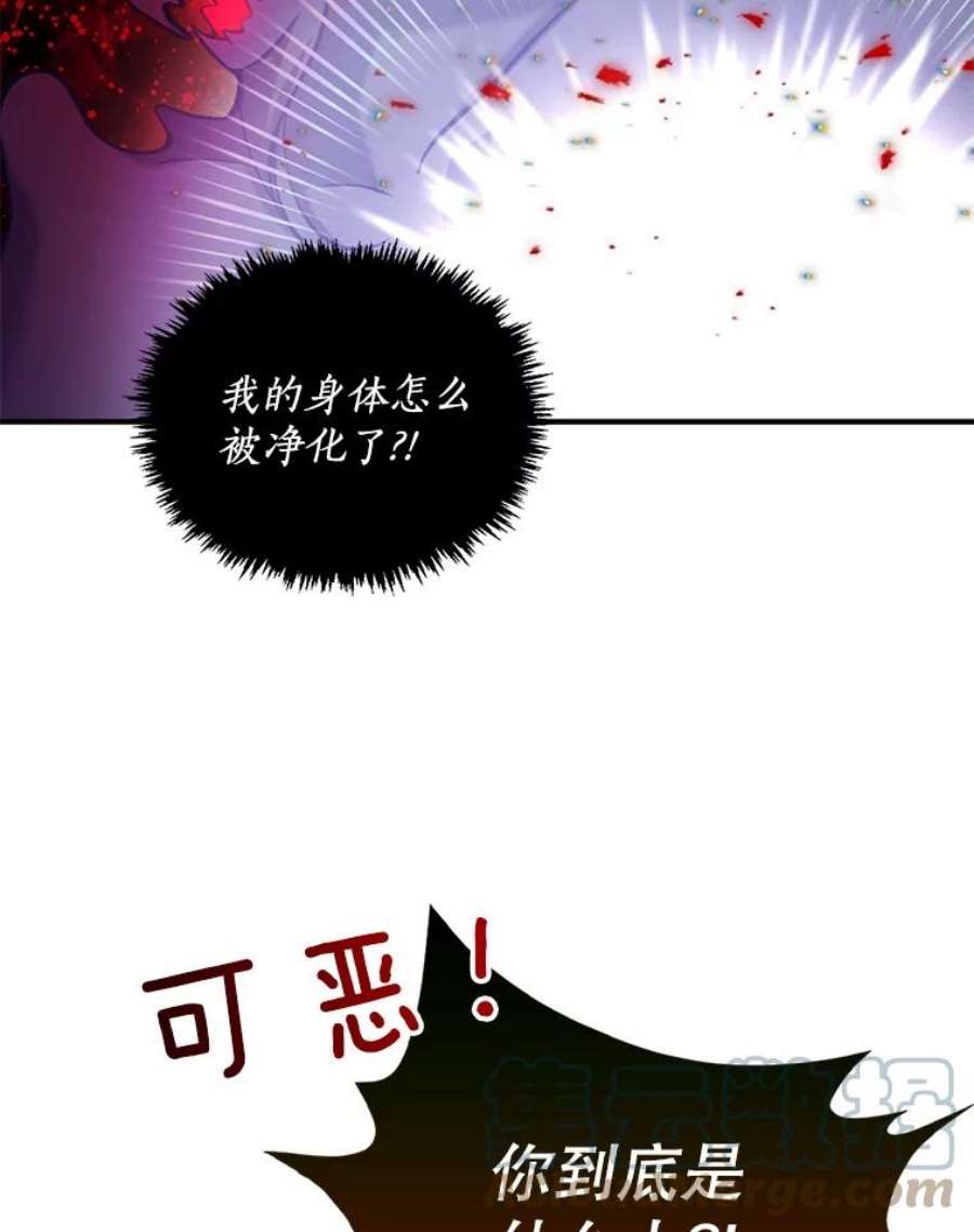 恶棍的宝贝妹妹47.一场交易