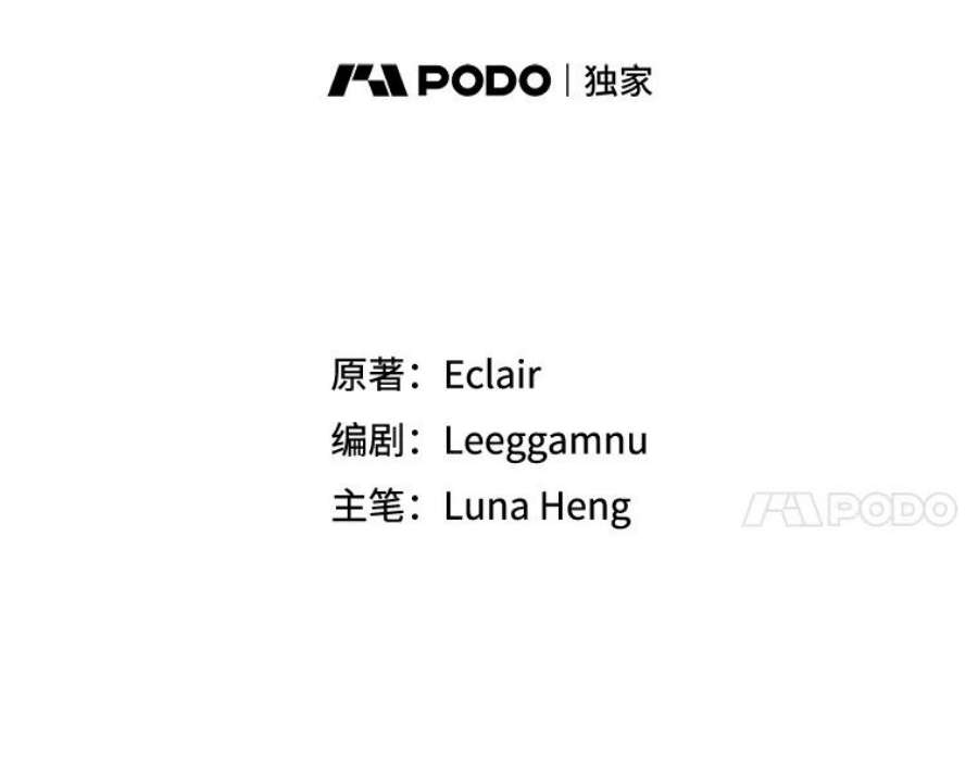 恶棍的宝贝妹妹49.交易？