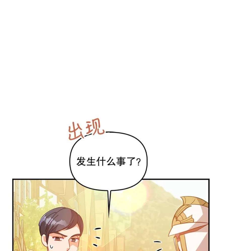恶棍的宝贝妹妹49.交易？