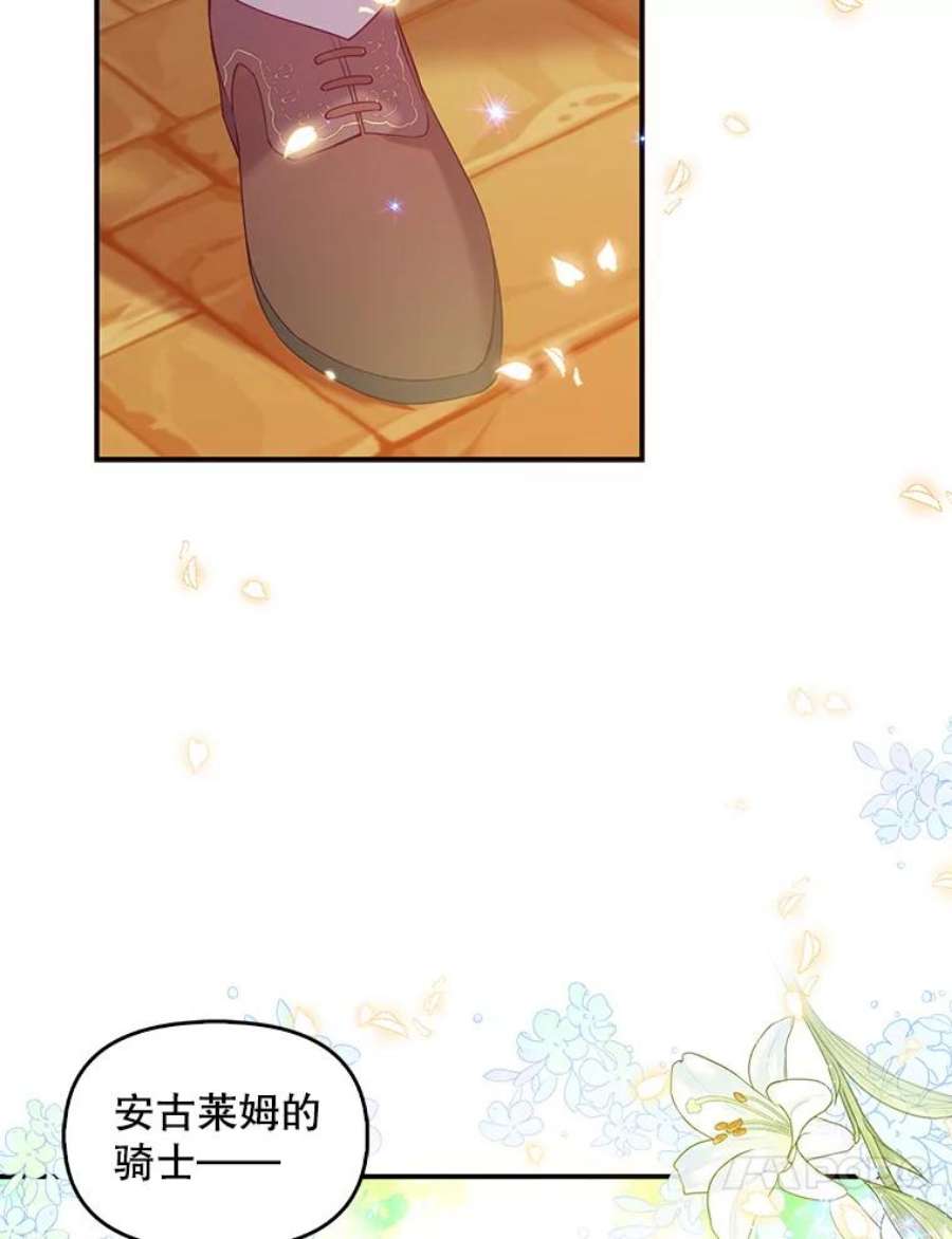 恶棍的宝贝妹妹49.交易？