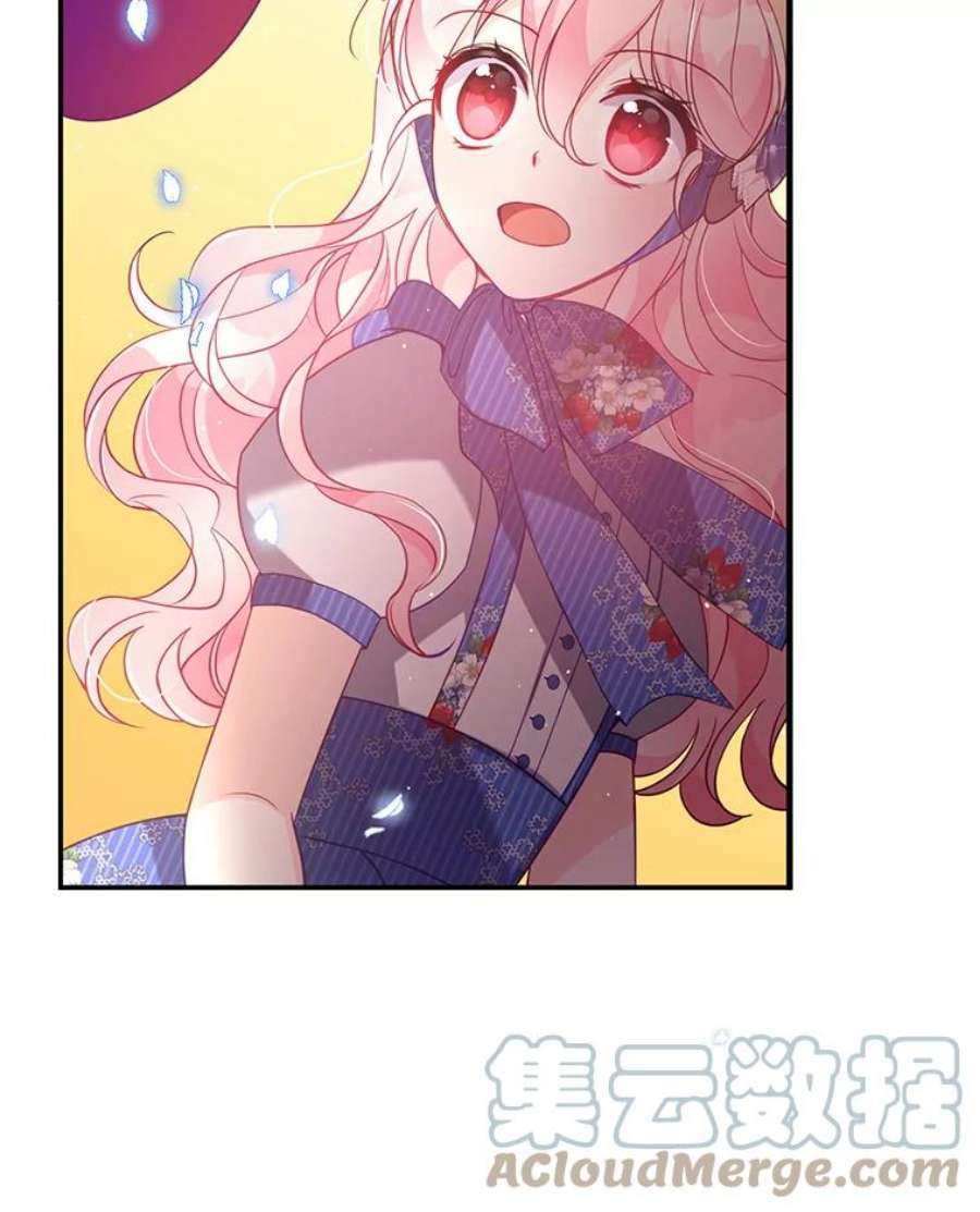 恶棍的宝贝妹妹49.交易？