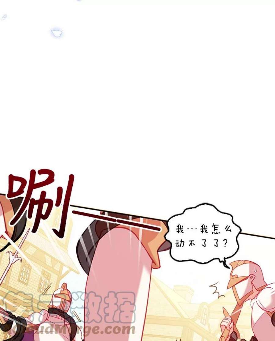 恶棍的宝贝妹妹49.交易？