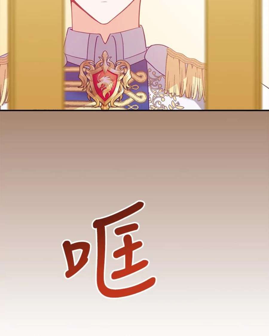 恶棍的宝贝妹妹49.交易？