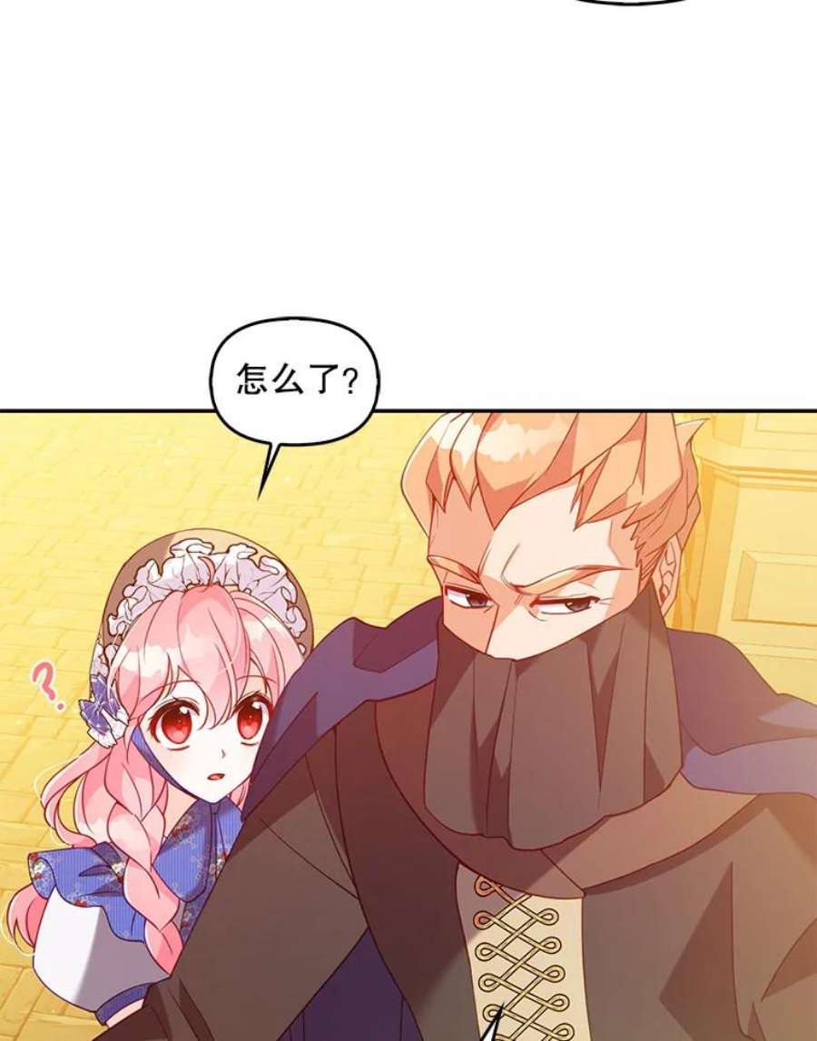 恶棍的宝贝妹妹49.交易？