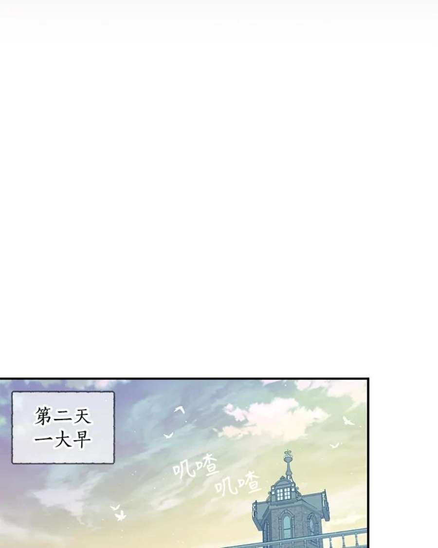 恶棍的宝贝妹妹49.交易？