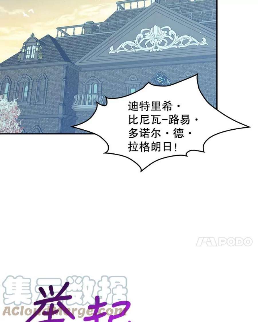 恶棍的宝贝妹妹49.交易？