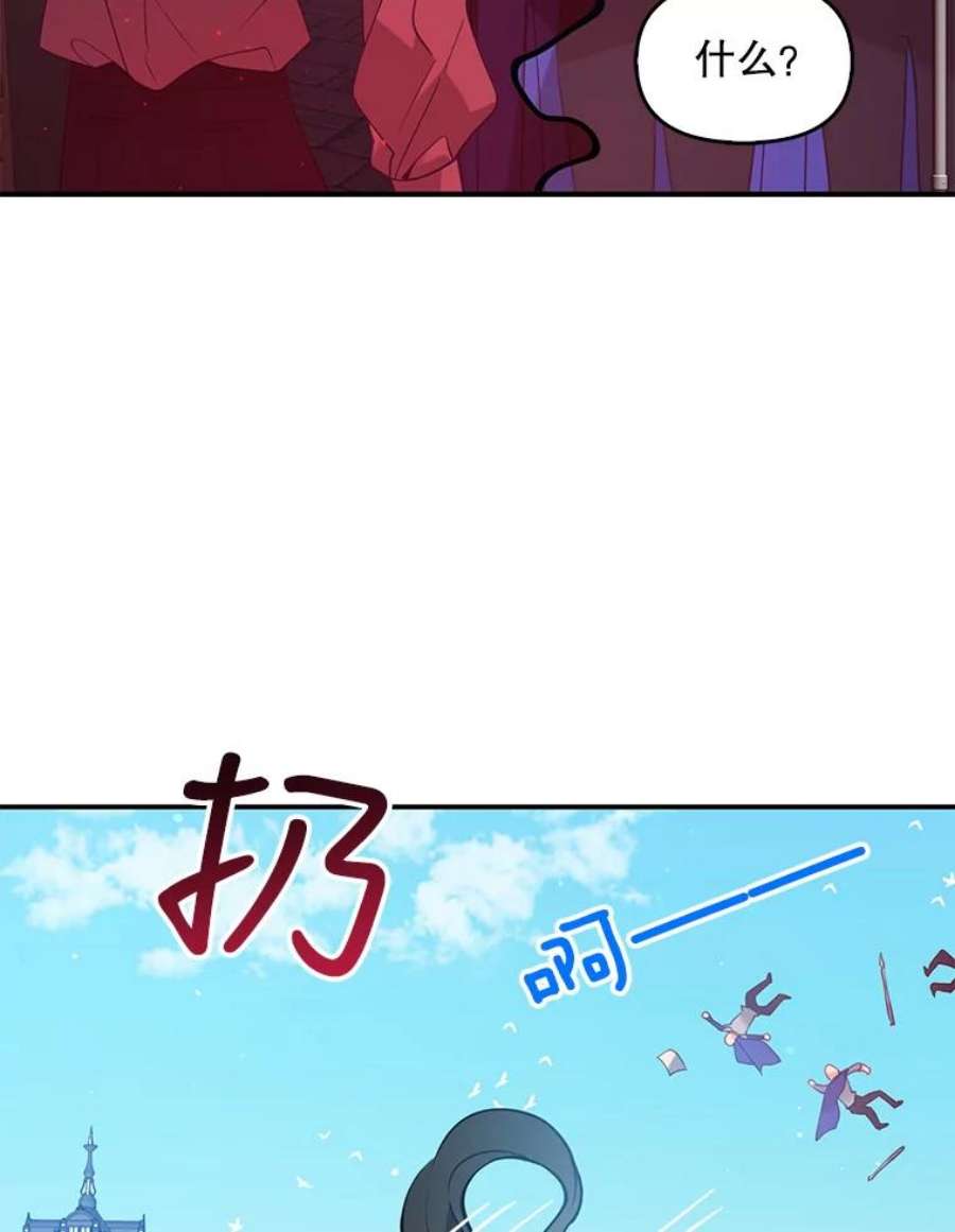 恶棍的宝贝妹妹49.交易？
