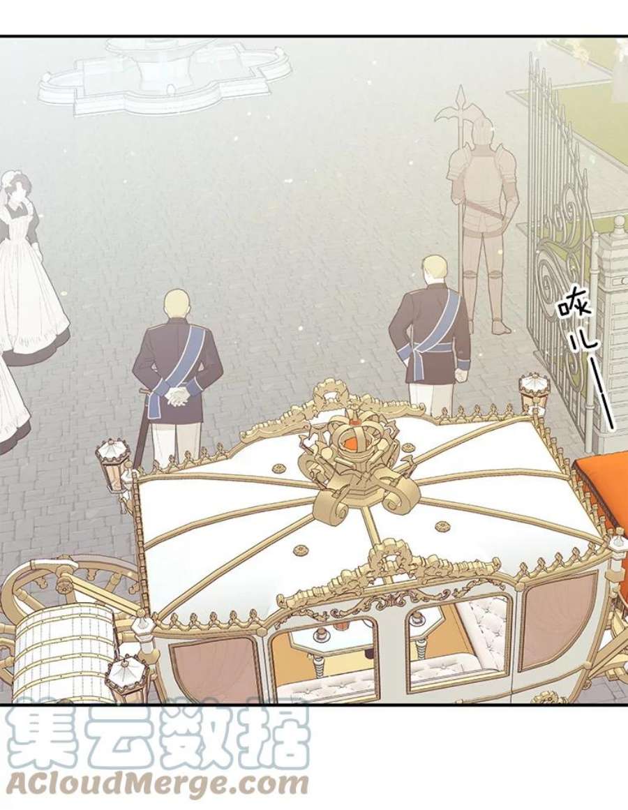 恶棍的宝贝妹妹49.交易？