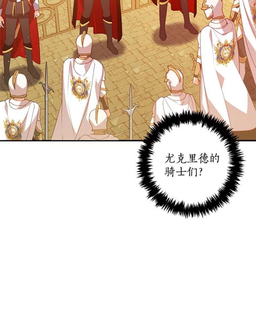 恶棍的宝贝妹妹49.交易？