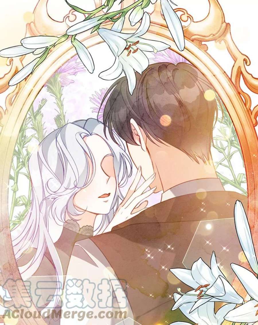 恶棍的宝贝妹妹49.交易？