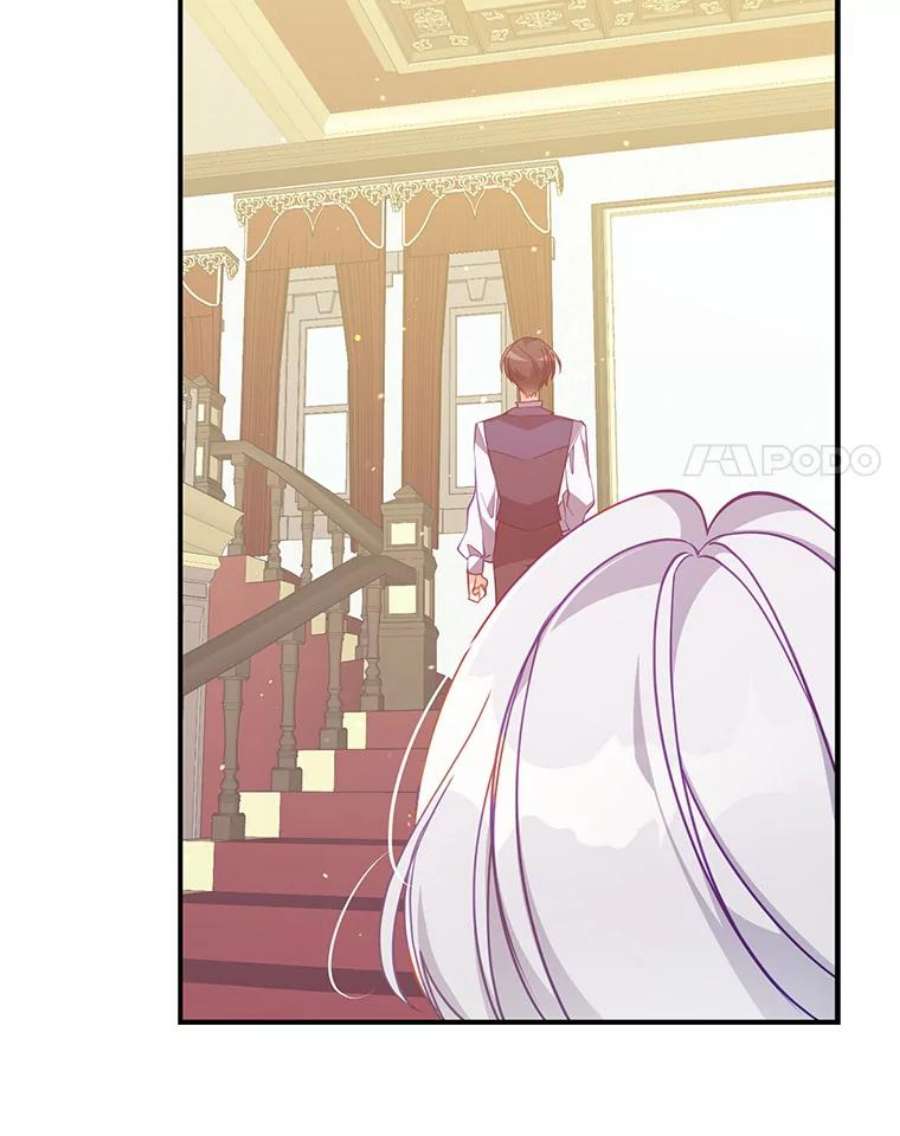 恶棍的宝贝妹妹49.交易？