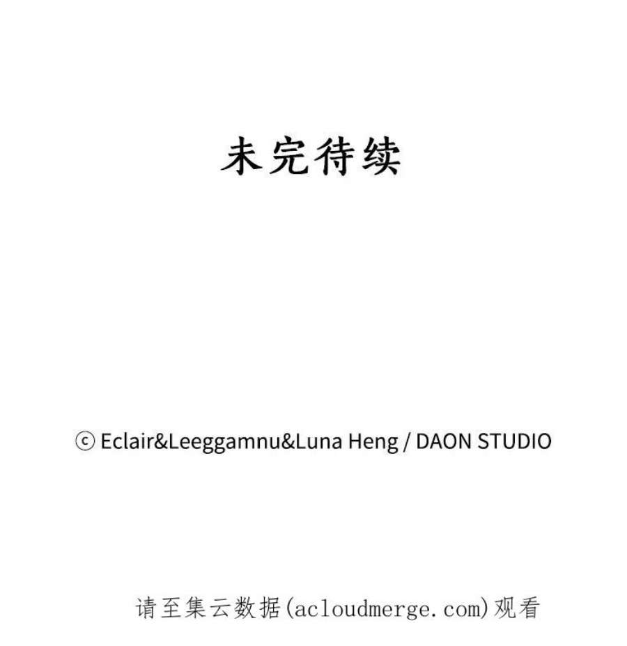 恶棍的宝贝妹妹49.交易？