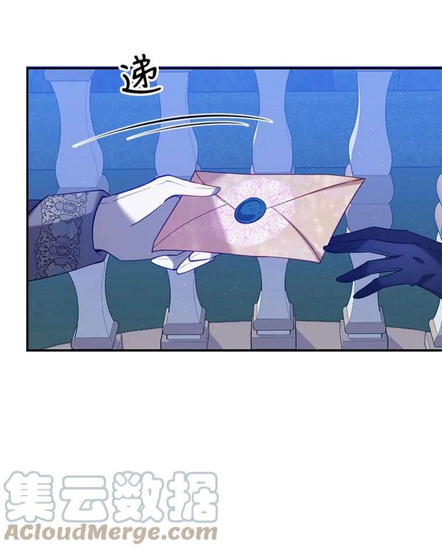 恶棍的宝贝妹妹50.春之舞会