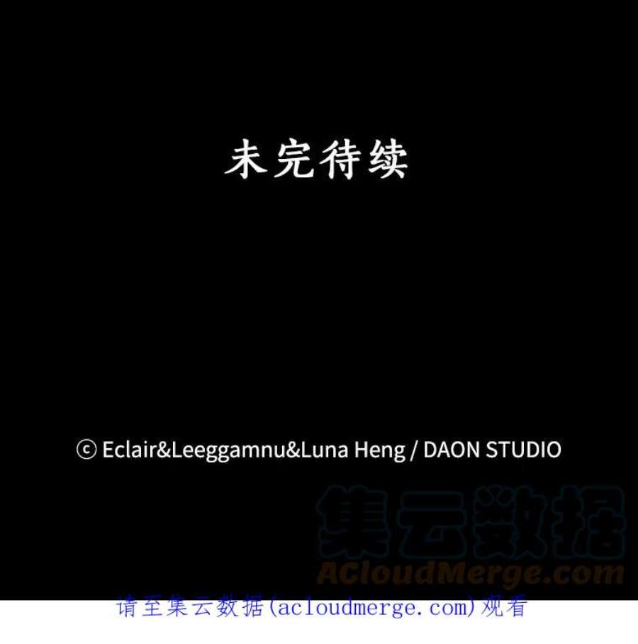 恶棍的宝贝妹妹50.春之舞会