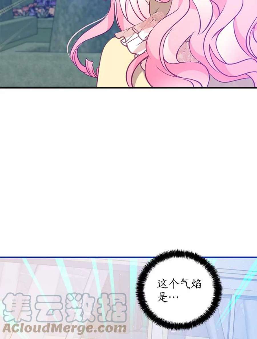 恶棍的宝贝妹妹50.春之舞会