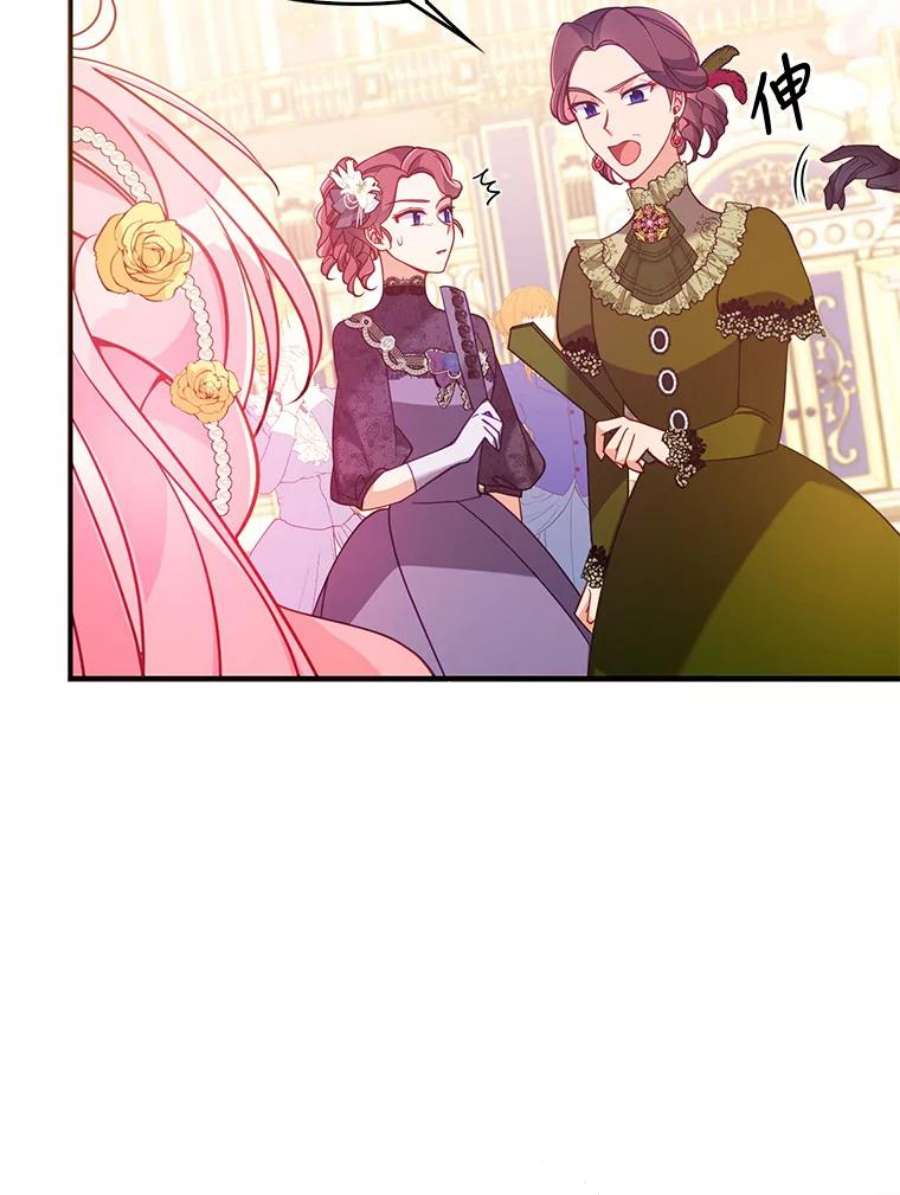 恶棍的宝贝妹妹51.他的信任