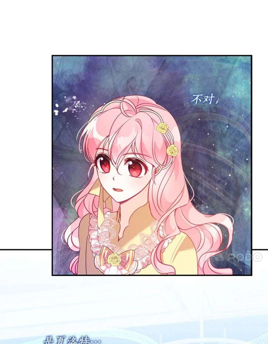 恶棍的宝贝妹妹51.他的信任