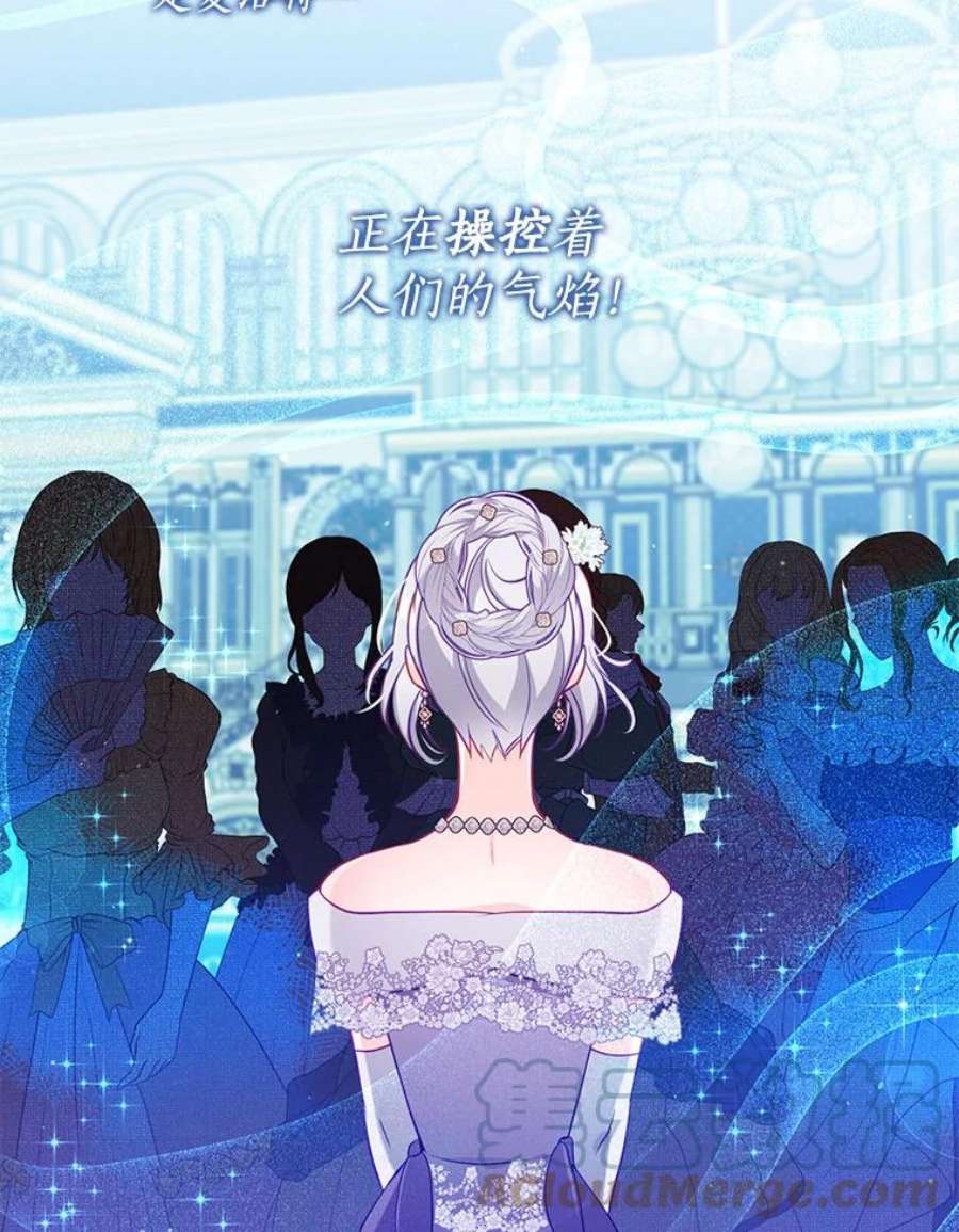 恶棍的宝贝妹妹51.他的信任