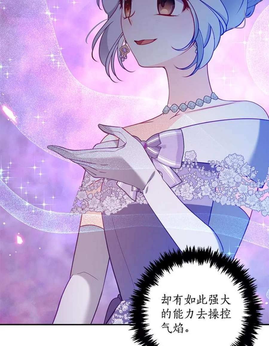 恶棍的宝贝妹妹51.他的信任