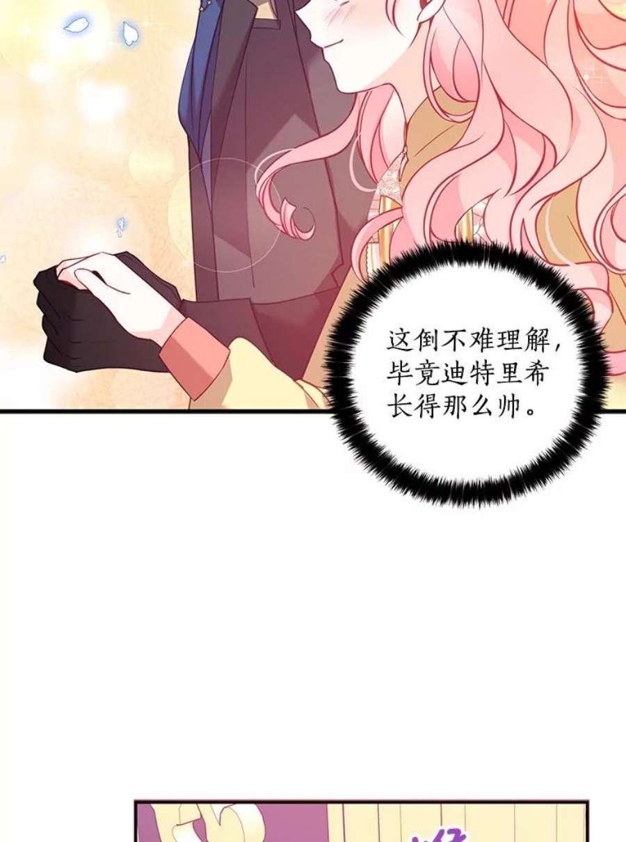 恶棍的宝贝妹妹51.他的信任