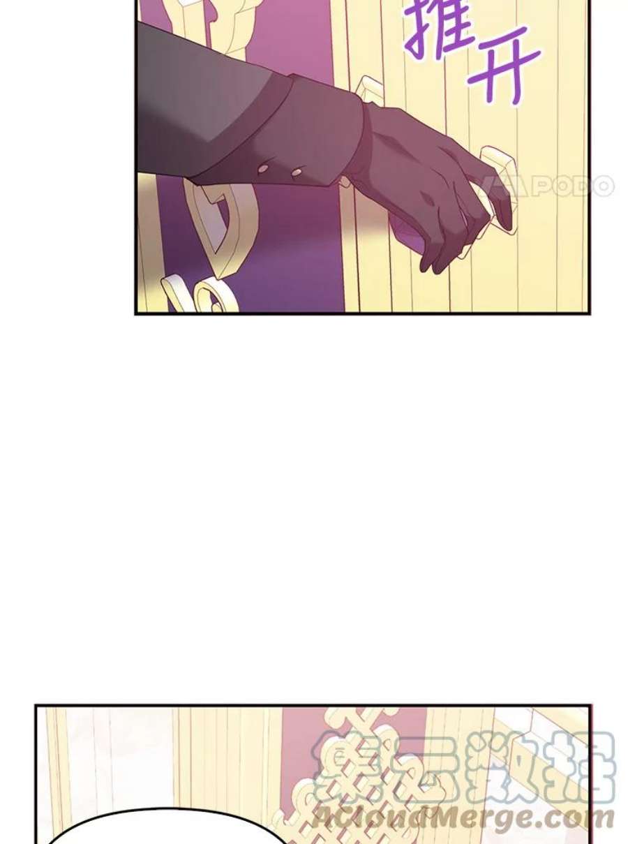 恶棍的宝贝妹妹51.他的信任