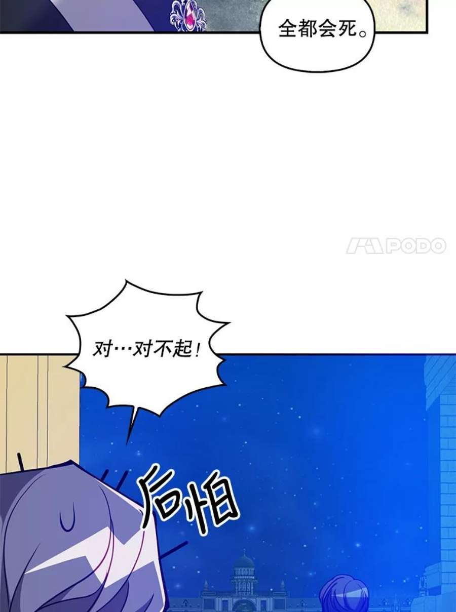 恶棍的宝贝妹妹51.他的信任