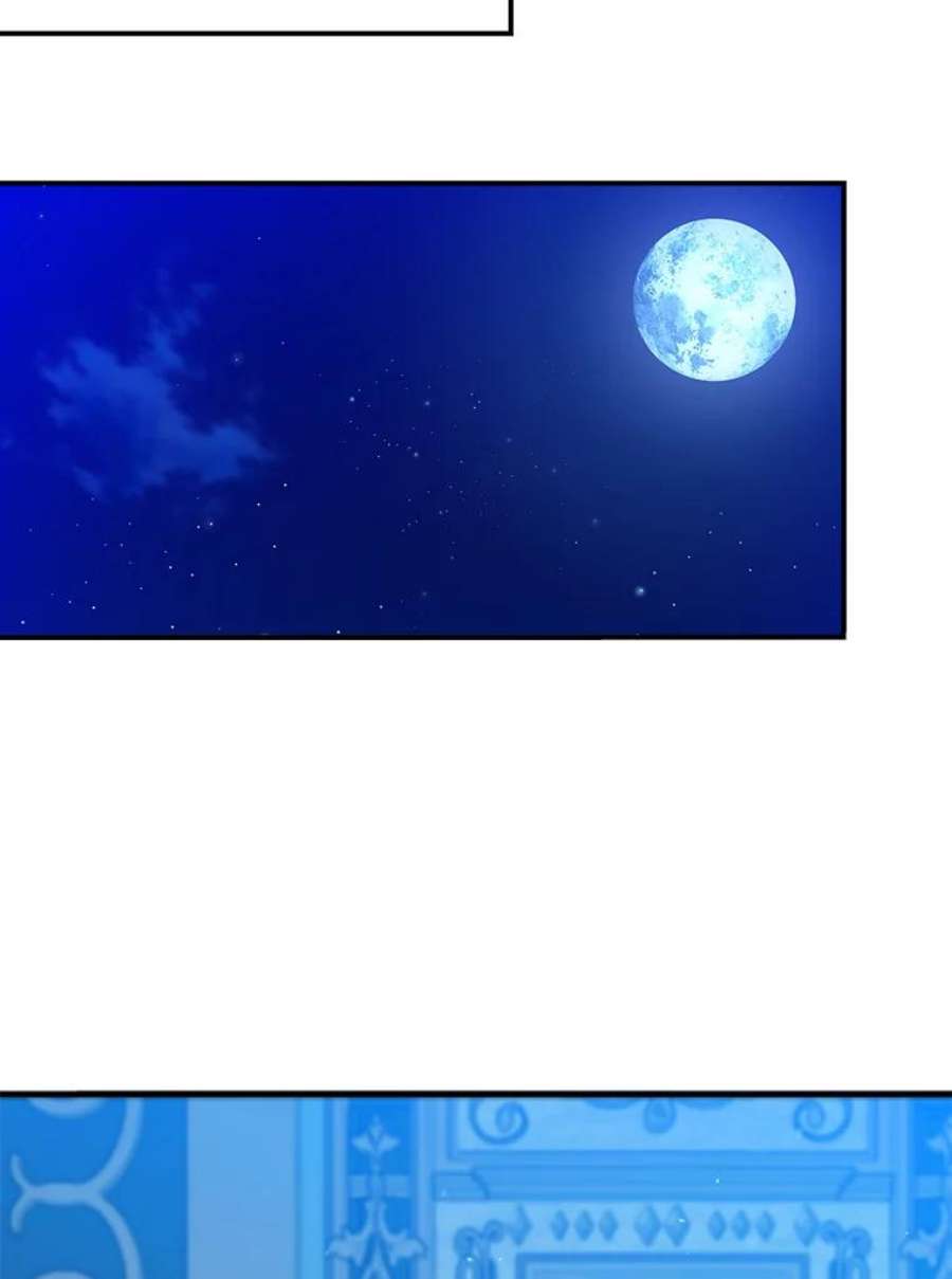 恶棍的宝贝妹妹51.他的信任