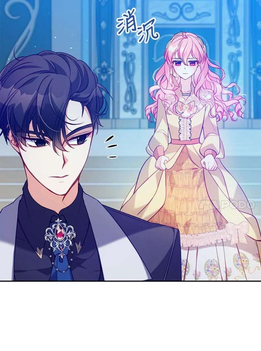 恶棍的宝贝妹妹51.他的信任