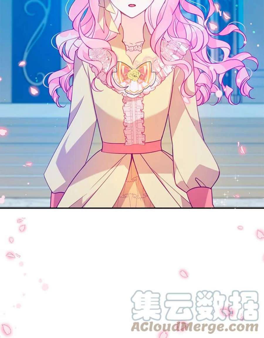 恶棍的宝贝妹妹51.他的信任