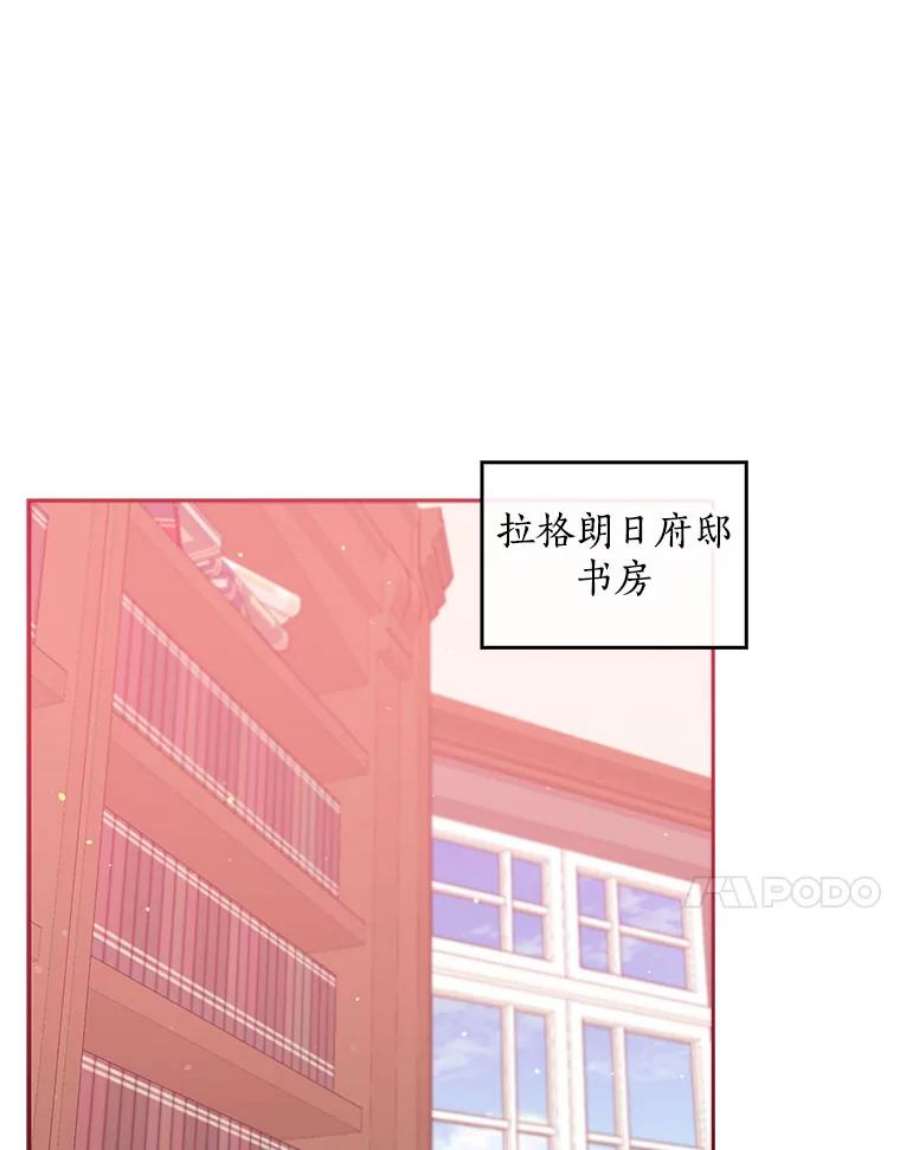 恶棍的宝贝妹妹51.他的信任