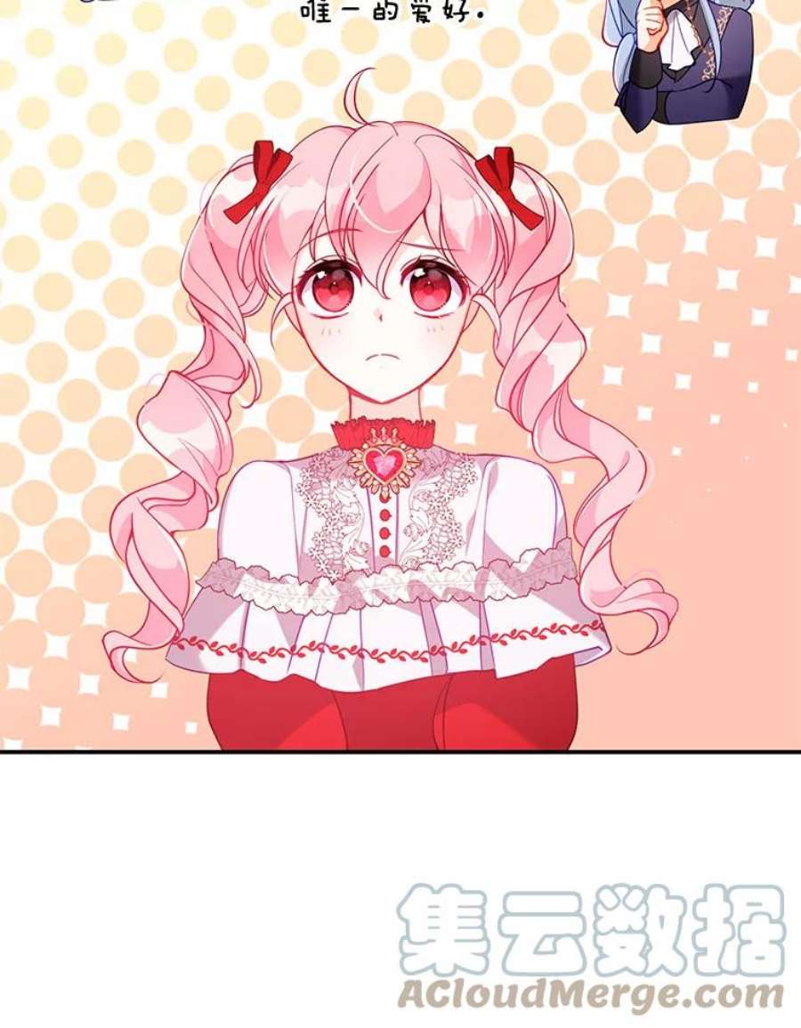 恶棍的宝贝妹妹51.他的信任