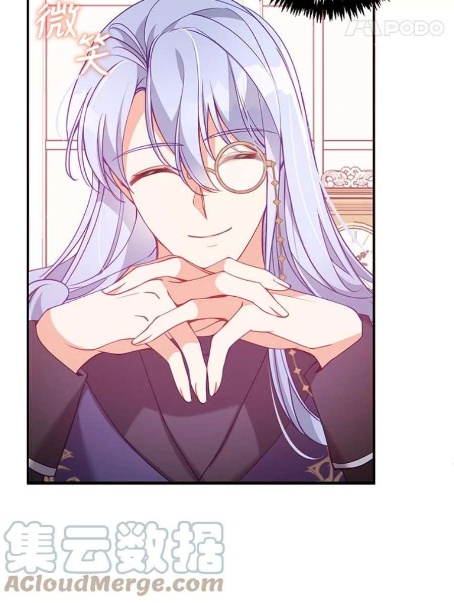 恶棍的宝贝妹妹51.他的信任