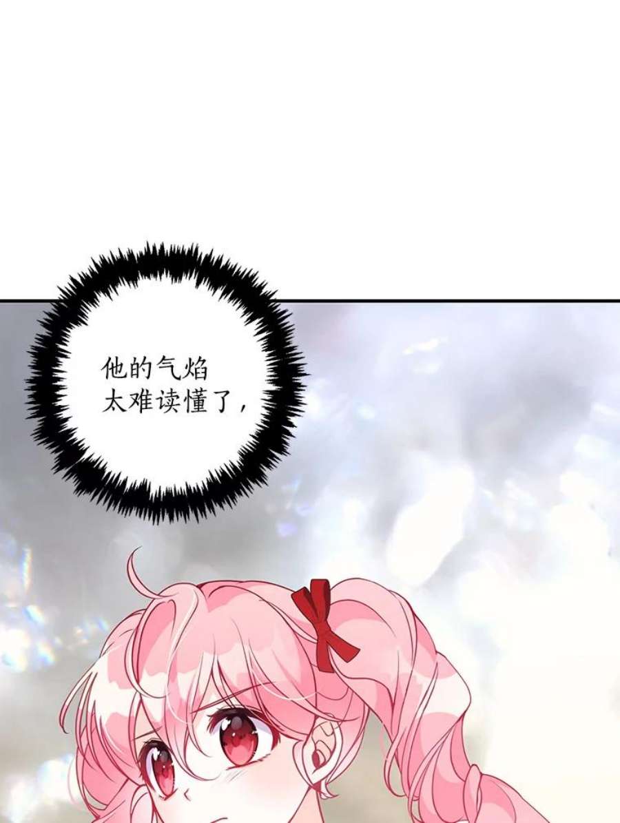 恶棍的宝贝妹妹51.他的信任