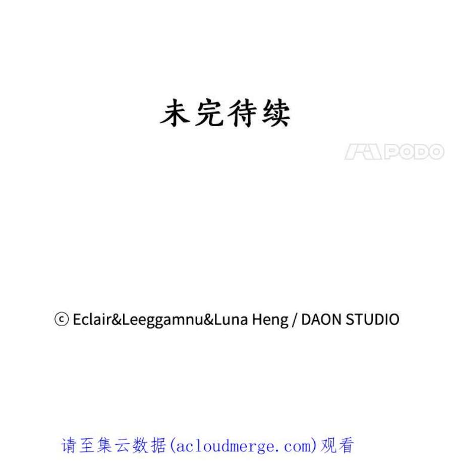 恶棍的宝贝妹妹51.他的信任